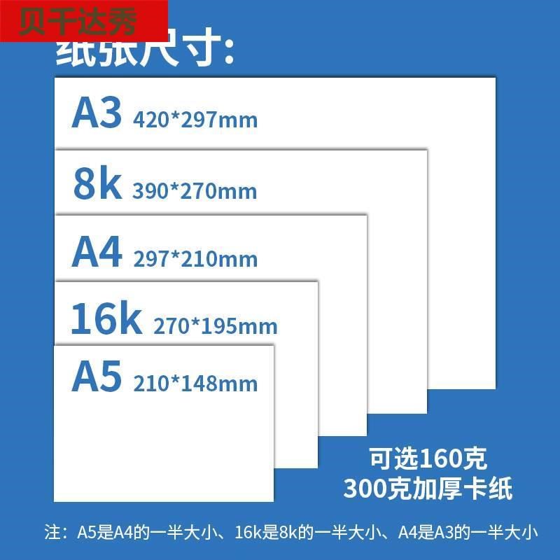 读书卡小学生用好书卡阅读记录diy手工M制作创意儿童手绘模板