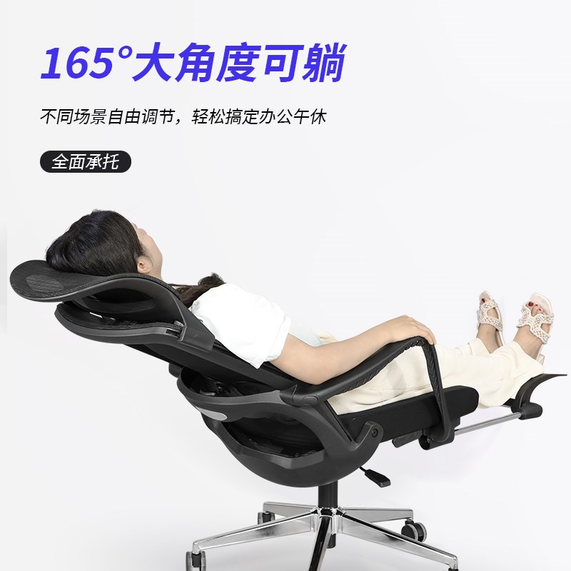 人体工学椅子护腰电脑椅家用舒适C透气久坐电竞椅子可躺办公室座