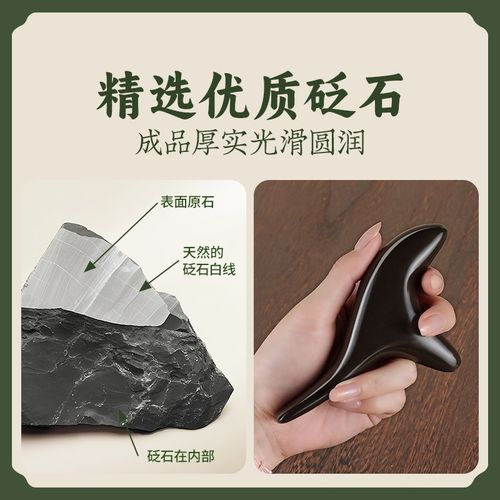 加厚砭石a三角雀脚底穴位按摩器足底疗棒神器刮痧板手持经络工具