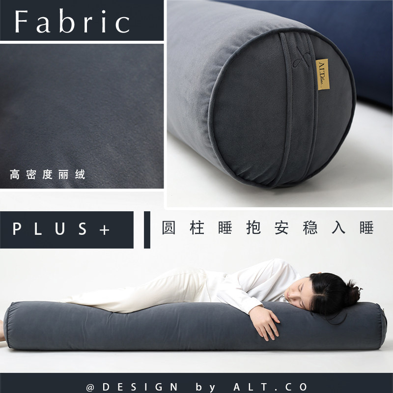 睡觉夹腿长条抱枕男生款男士床上女生专用圆柱形靠U枕头可拆洗大