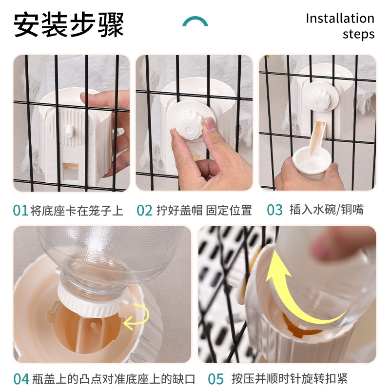 挂式饮水器猫咪i自动喂水喂食器狗笼子兔子喝水悬挂水壶宠物用品