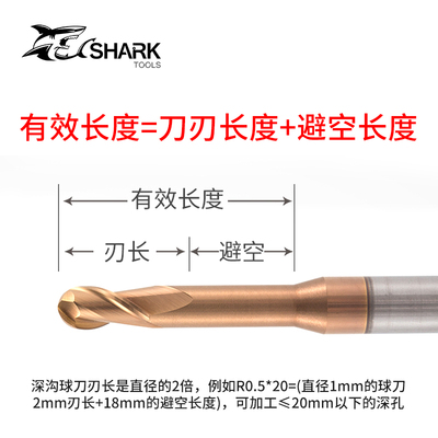 60度钨钢涂层合金避空球头铣刀R0.5加长刃H长颈深沟球刀R0.1-R1.5