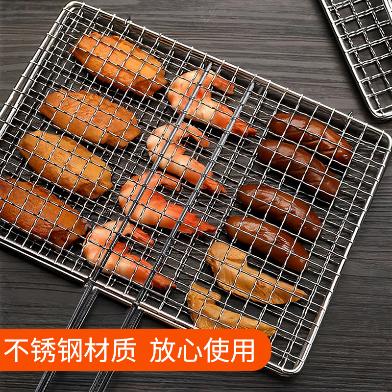 不锈钢烧烤网夹烤鱼n夹子商用加粗烤肉蔬菜篦子网面拍子烧烤架