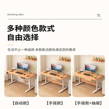 纯实木智能升降桌电动吧台儿童z学习桌可调节手摇写字桌可定制桌