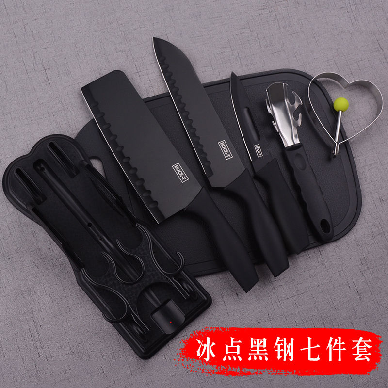 黑刀家用菜刀g厨师刀切片刀切肉刀切菜刀厨房全套组合