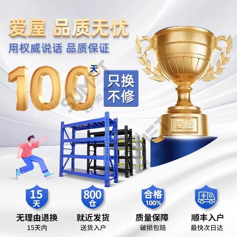 工具架货c架重型仓库置物架多层收纳架带洞洞板侧面五金放置储物