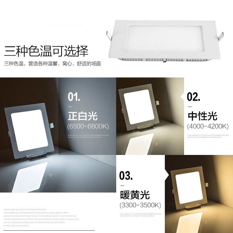 厨房嵌入式卡扣1i7X17方灯22X22吸顶灯卫生间平板30x30面板灯