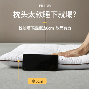 低枕单人硬矮枕头夏男女超低双人长一对护颈椎平枕V实心可洗全棉
