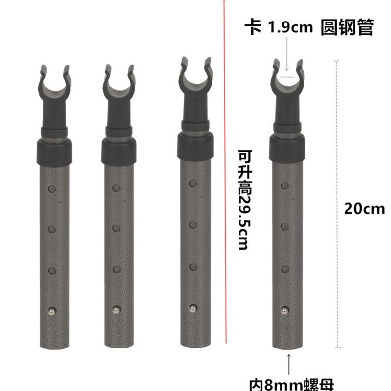 户外露营车桌板升降杆加高杆可调节摆摊升高M桌面板支撑连接杆支