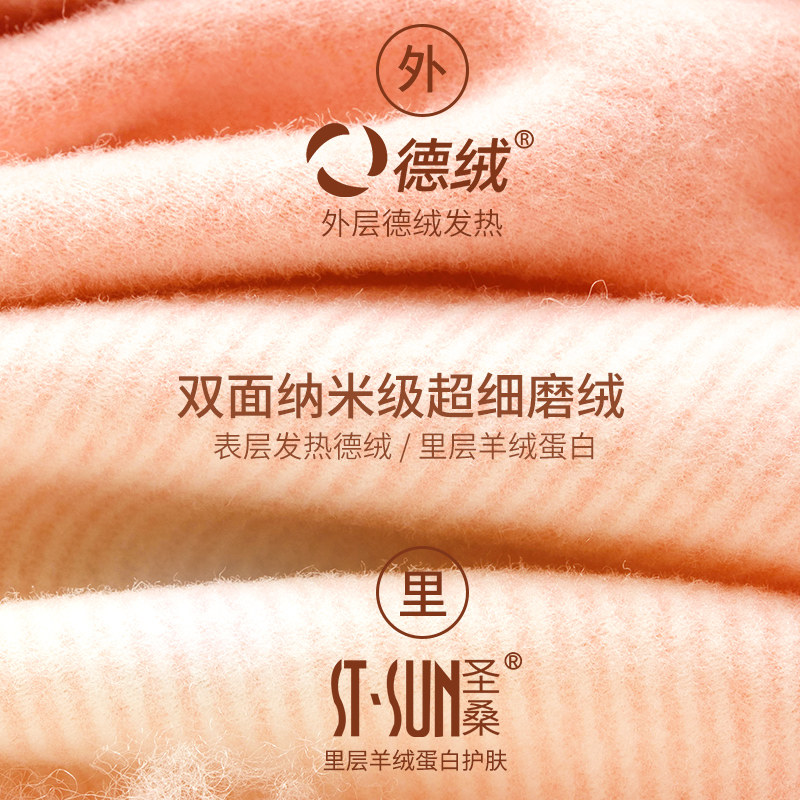 半高领德绒保暖上衣男士加绒修身内搭打底L衫发热中领内衣单件秋