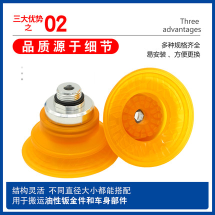 替代VTECc威泰克气动聚氨酯吸盘VBF-30/40/50/60/80/100PU-18F/38