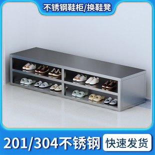 凳实N验室更衣室单双面无 柜无尘净化车间更鞋 换鞋 凳不锈钢员工鞋