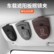 适用阿维塔11 阿维塔12车载遮阳板眼镜夹卡片太Y阳眼镜收纳盒