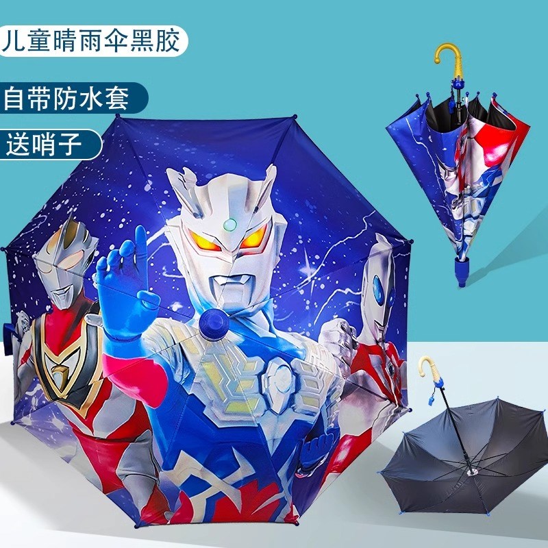 蜘蛛侠新款e卡通遮阳伞儿童男孩宝宝出行雨伞黑胶伞上学用晴雨伞