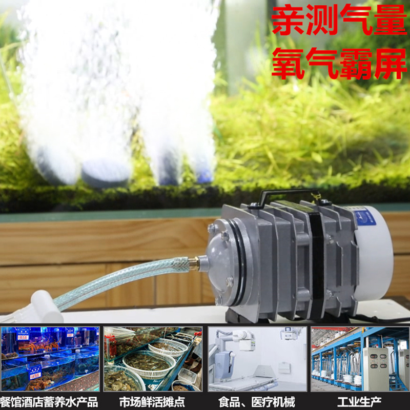 森森小型增氧泵家用n卖鱼增氧机鱼缸养鱼氧气泵大功率打氧机充氧