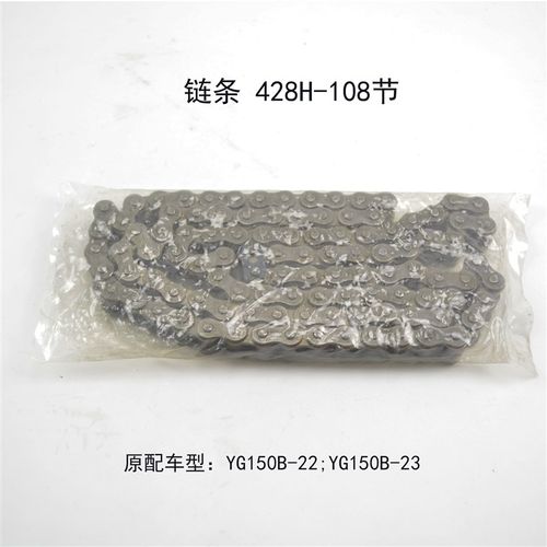 银钢大小迷你边三轮YG150-22摩托车通用原厂配件大V飞小飞链条套