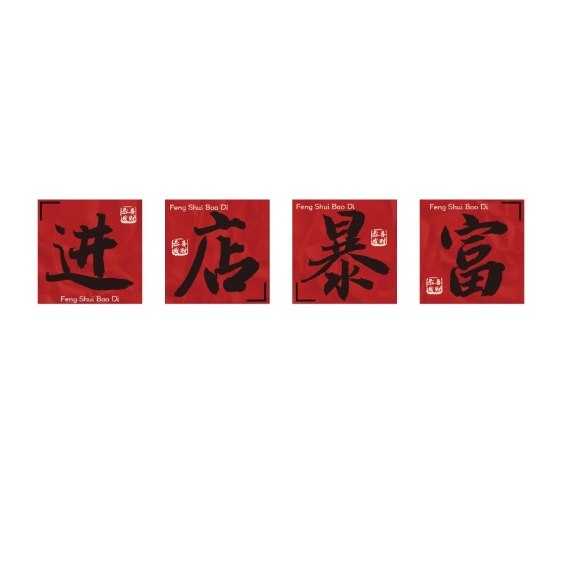 网红市井风格火锅店墙面装饰文化创意复古怀旧餐饮工Y业欢迎光临