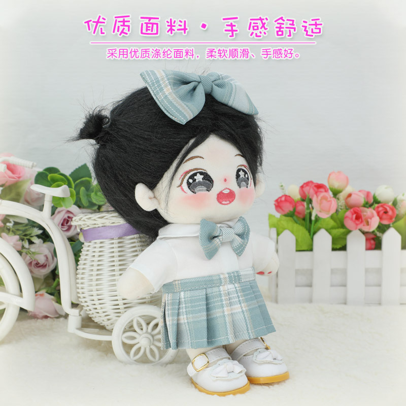 20cm娃衣1g0厘米棉花娃娃衣服装配饰可爱领结裙子JK套装可穿脱学
