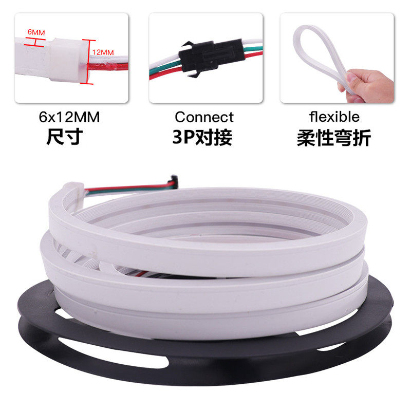 led柔性霓虹灯幻彩软灯管s可编程12V2811RGB全彩跑马流水灯带