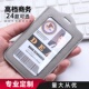 皮质工作牌卡套双透胸r牌套工作证带挂绳单卡套门禁卡套定制