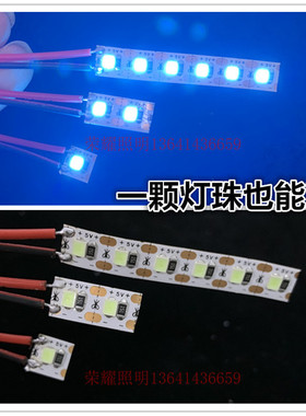 led灯带3v冰蓝5v窄版5mm宽1y20灯浅蓝湖蓝色酒吧DIY软灯条USB电池