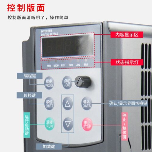 台达变频器三相380v0.75 1.5 2.2 7.5kw单220vU恒压供水电机调速