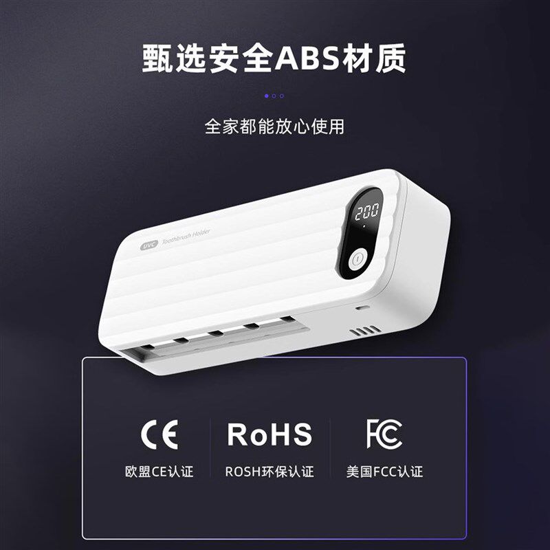 柯柏蓝电动牙刷消毒器紫外线杀菌消毒盒烘L干壁挂式牙膏牙刷置物