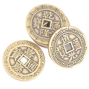 纯铜五帝钱加厚铜钱币大号顺治康熙E雍正乾隆嘉庆仿清代进门压门