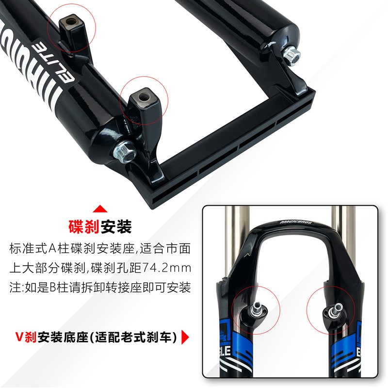 山地车碟aV双用避震弹簧前叉自行车26寸碟刹减震V刹肩控锁死机械