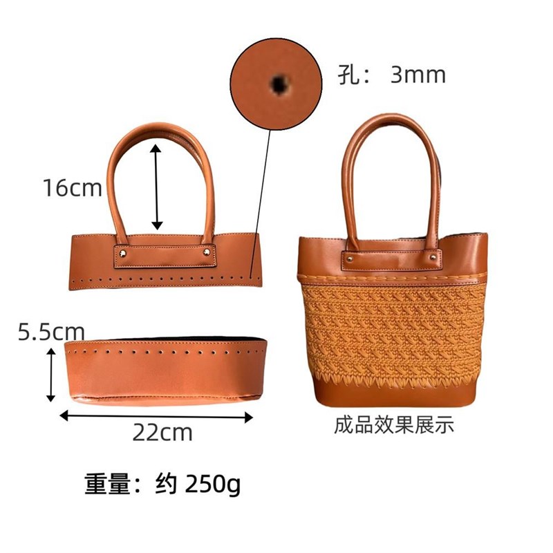 新款包包套装e配件手提盖立体包底两件套提手工编织DIY材料包套装