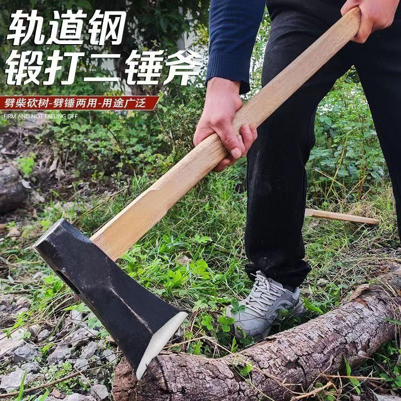 大锤斧子锻打破柴斧头劈柴工具锤斧轨G道钢砍斧剁斧高锰钢锋利柴