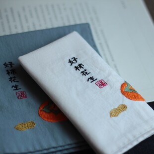 好事花生 纯棉手帕刺绣diy材料包 男士女士吸Q汗随身手绢方巾礼物