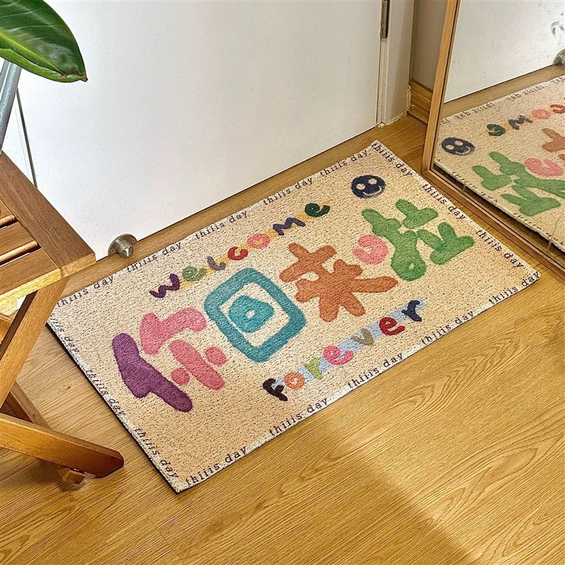 多巴胺彩绘e丝圈入户门垫你回来啦玄关除尘脚垫可裁剪门口地垫加