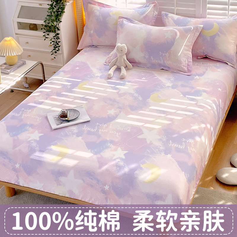 纯棉床笠单件单人100全棉防滑款床单1F.5米1.8床垫棕垫榻榻米床罩