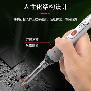 带灯可L调温焊接维修焊锡枪电焊 家用工业级100W大功率电烙铁套装