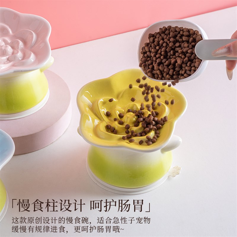 宠物慢食碗防噎缓食陶瓷s狗碗中小型犬狗食盆防打翻高脚猫碗猫食