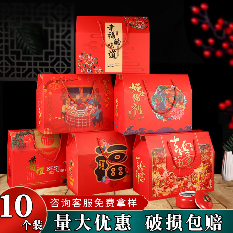 10个定制印logom中秋节月饼礼盒空盒包装盒熟食坚水果送礼礼品盒