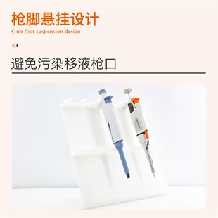 柯为塑料移液枪架实o验室移液器架大龙艾本德赛默飞普兰德加样支