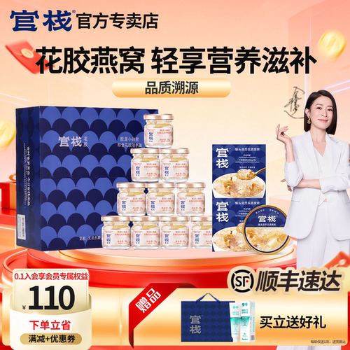 官方|官栈即食白桃乌龙小嫩胶