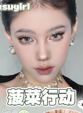 SusuGirl月抛美瞳粉雾桃子海雾灰厚乳拿铁蜜桃小方乌金蓝韩国进口