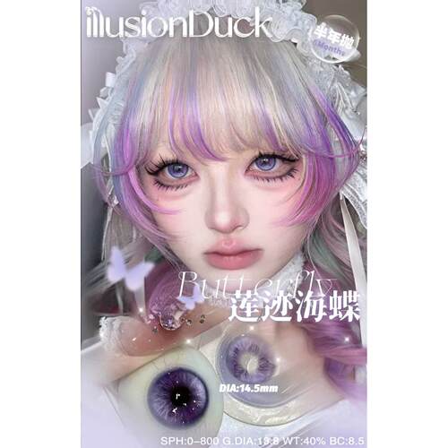 illusionDuck半年抛美瞳次韩国进口