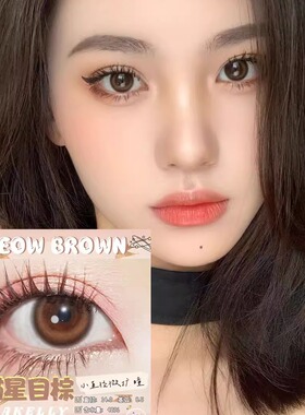 AnnaKelly美瞳草莓软糖鲸落于海可可布朗糯米团子韩国进口月抛