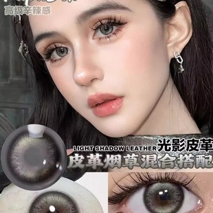 PAPADOX美瞳光影皮革加州美梦孔雀珠宝来古冰川韩国进口月抛正品