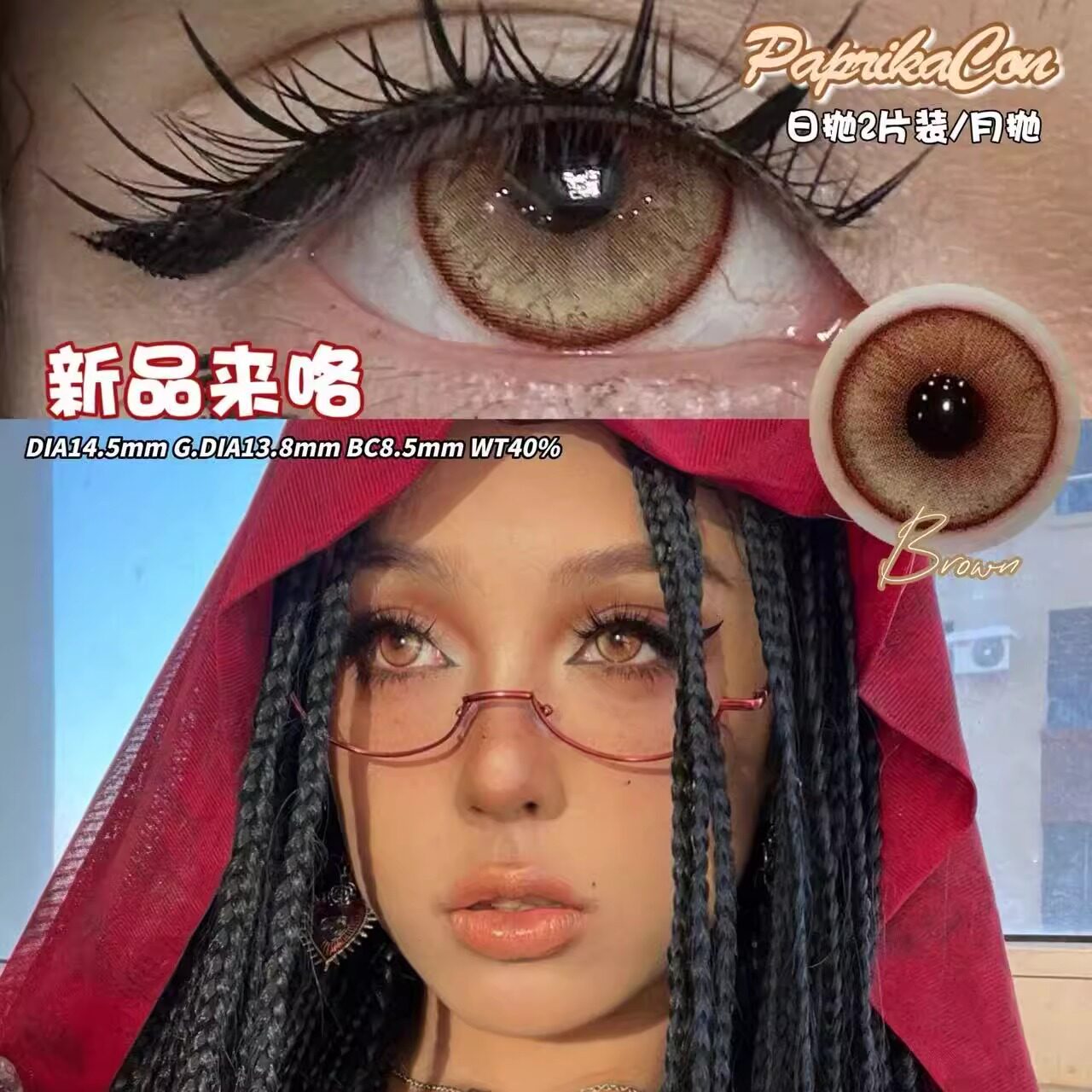 潮流精品，品质保证