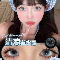 Yukicon日抛美瞳薄荷冷灰冰川茶冰琥珀黑森林海底之心韩国产进口