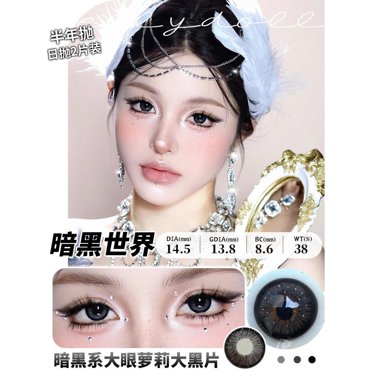 潮流精品，品质保证