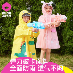 防雨服 儿童雨衣男童女童幼儿园小童雨披小学生带书包位宝宝加厚款