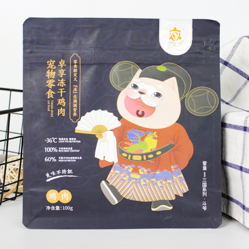 双12【实体店】卓享冻干三文鱼鸡肉鸭肉猫咪零食增肥发腮奖励互动