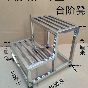 不锈钢脚踏凳室内楼梯台阶脚踏室内步梯子两二三四步梯台阶凳梯凳