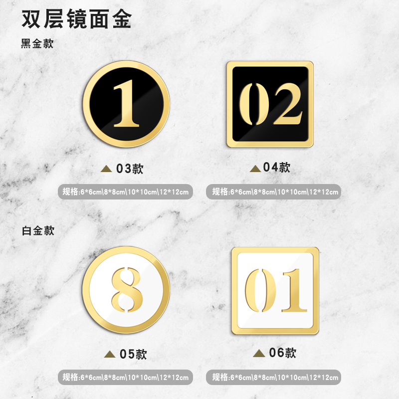 创意时尚亚克力台球厅球台数字号码牌网吧编号牌台号牌台杆VIP柜